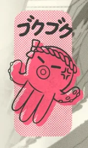 Toshi Ways Club